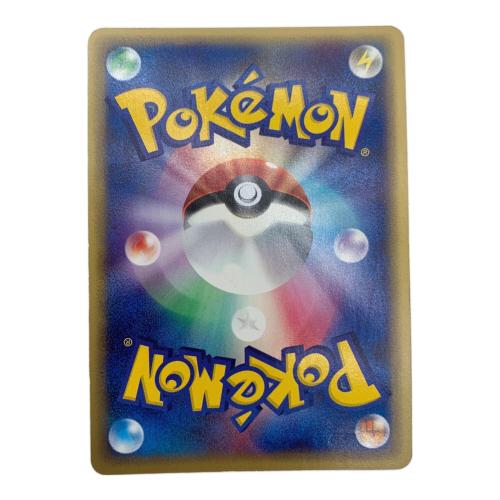 ウソッキー ★ 拡張パック第3弾 海からの風 057/087　PSA9 ウソッキー ポケモンカード 058/087 ☆ 拡張パック第3弾 海からの風