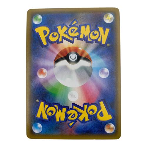 ポケモンカード レッドのピカチュウ 270/SM-P プロモ