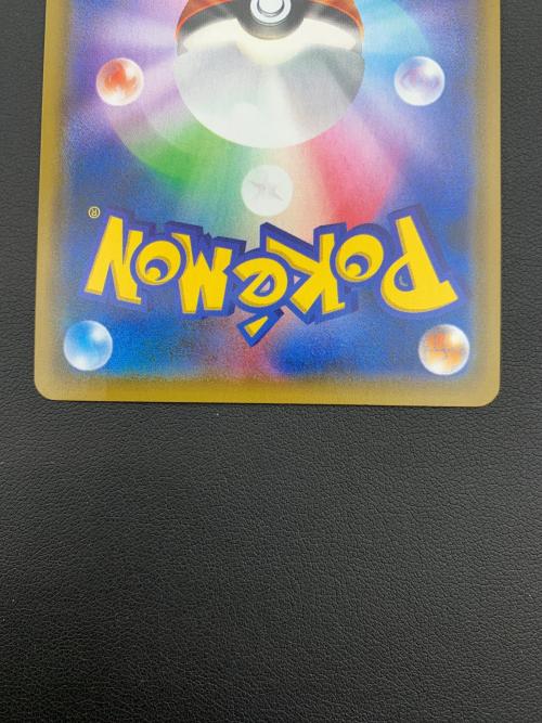 ポケモンカード レッドのピカチュウ 270/SM-P プロモ