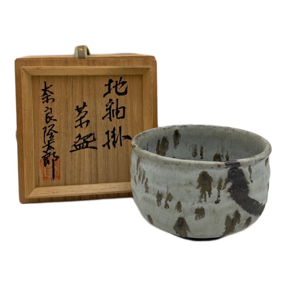 地釉掛 抹茶椀 奈良隆太郎｜トレファクONLINE