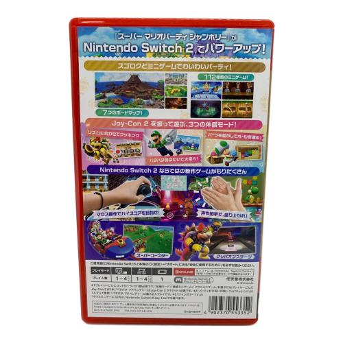 Nintendo (ニンテンドー) スーパーマリオパーティー ジャンボリー Nintendo Switch2用ソフト CERO A (全年齢対象)