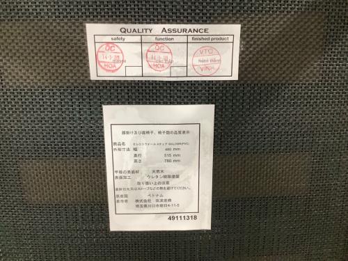 筑波産商 (ツクバサンショウ) ダイニングチェアー 334 グリーン×ブラウン セレクトウォール Aチェア