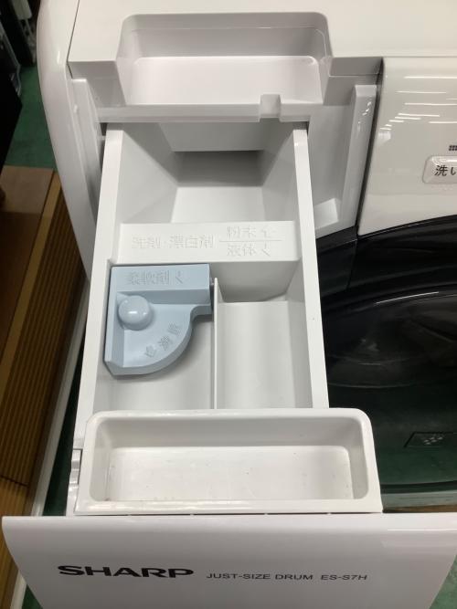 SHARP (シャープ) ドラム式洗濯乾燥機 ES-S7H-WL 2023年製