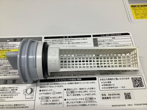 SHARP (シャープ) ドラム式洗濯乾燥機 ES-S7H-WL 2023年製