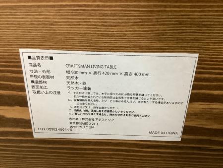 niko and  FURNITURE & SUPPLY (ニコアンド ファニチャーアンド