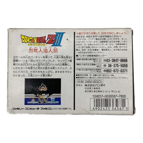 BANDAI（バンダイ）ドラゴンボールZ Ⅲ 烈戦人造人間 ファミコン用ソフト