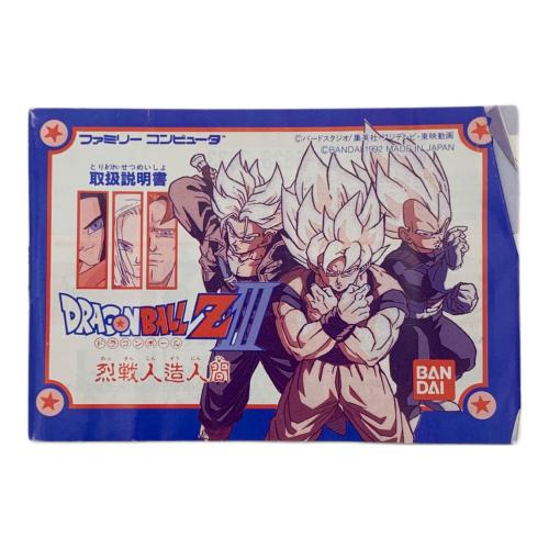BANDAI（バンダイ）ドラゴンボールZ Ⅲ 烈戦人造人間 ファミコン用ソフト
