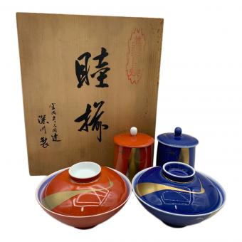 深川製磁 (フカガワセイジ) 睦揃 夫婦鶴