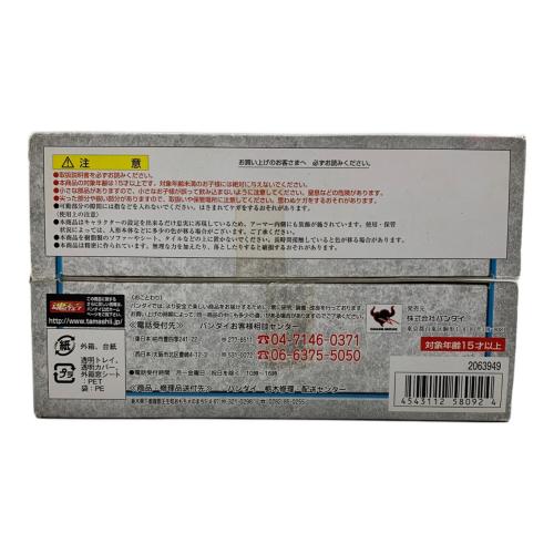 BANDAI (バンダイ) 聖闘士聖衣神話 白銀聖闘士 リザド ミスティ フィギュア