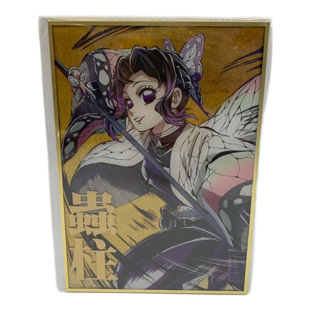 鬼滅の刃 (キメツノヤイバ) 幕間画集書下ろしイラスト「蟲柱・胡蝶