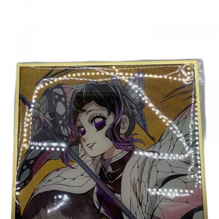 幕間画集豪華版 胡蝶しのぶ 未使用 胡蝶しのぶ アクリル色紙 幕間画WEBSHOPくじ C105 鬼滅の刃 鬼滅の刃 内容6点 刀鍛冶の里編 その他