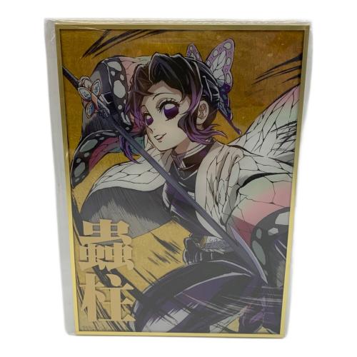 鬼滅の刃 (キメツノヤイバ) 幕間画集書下ろしイラスト「蟲柱・胡蝶しのぶ」 WEBSHOPくじ デザインアクリル色紙 B賞