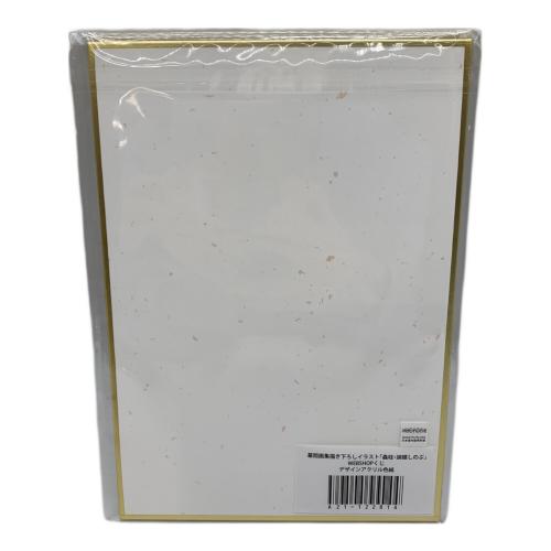 鬼滅の刃 (キメツノヤイバ) 幕間画集書下ろしイラスト「蟲柱・胡蝶しのぶ」 WEBSHOPくじ デザインアクリル色紙 B賞