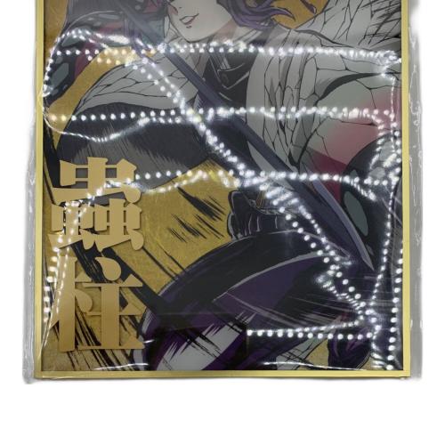 鬼滅の刃 (キメツノヤイバ) 幕間画集書下ろしイラスト「蟲柱・胡蝶しのぶ」 WEBSHOPくじ デザインアクリル色紙 B賞