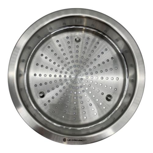 LE CREUSET (ルクルーゼ) スチーマー 20㎝