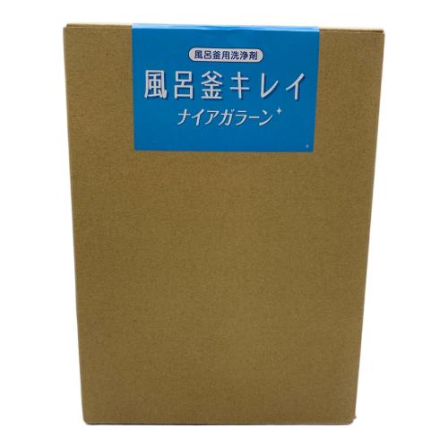 風呂釜キレイ ナイアガラーン 未開封
