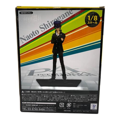 Persona4 白鐘直斗 フィギュア Happyくじ C賞