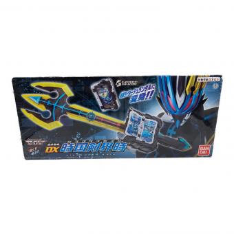 仮面ライダーセイバー DX変身聖剣 時国剣界時 (ｼﾞｺｸｹﾝｶｲｼﾞ)