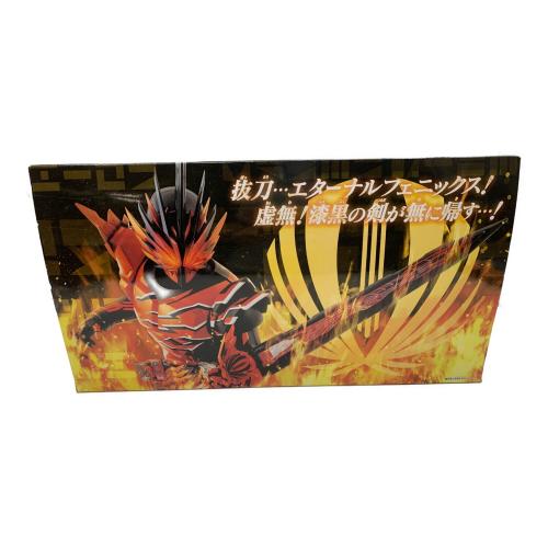 仮面ライダーセイバー (カメンライダーセイバー) 変身ベルト DX無銘剣虚無＆覇剣ブレードライバー 仮面ライダー