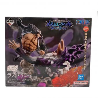 BANDAI (バンダイ) 未来島エッグヘッド Burst of Energy バーソロミュー・くまVSジェイガルシア・サターン聖 Revibile Moment ONE PIECE ラストワン賞 一番くじ