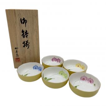 香蘭社 (コウランシャ) 小鉢5Pセット 胡蝶蘭