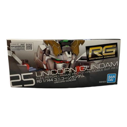 BANDAI (バンダイ) RG 1/144 ユニコーンガンダム プラモデル 『機動戦士ガンダムUC』 ガンプラ