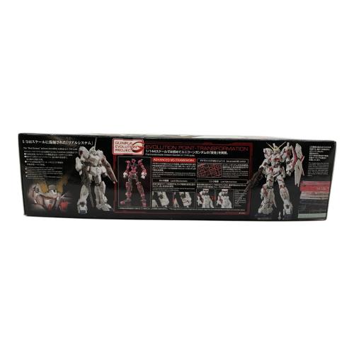 BANDAI (バンダイ) RG 1/144 ユニコーンガンダム プラモデル 『機動戦士ガンダムUC』 ガンプラ