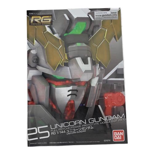 BANDAI (バンダイ) RG 1/144 ユニコーンガンダム プラモデル 『機動戦士ガンダムUC』 ガンプラ