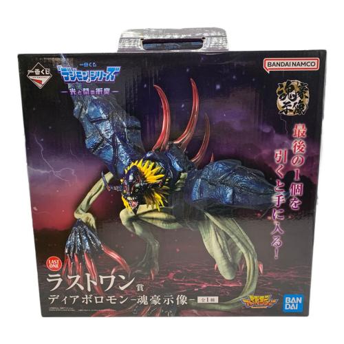 BANDAI (バンダイ) デアボロモン フィギュア -魂豪示像 - 一番くじ