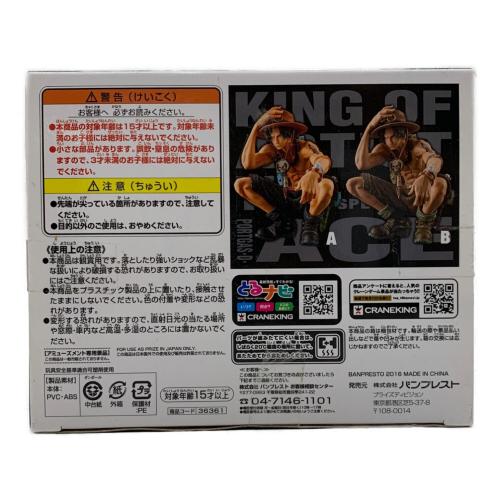 BANPRESTO（バンプレスト）ONE PIECE (ワンピース) KING OF ARTIST THE PORTGAS D ACE -SPECISL Ver.-フィギュア