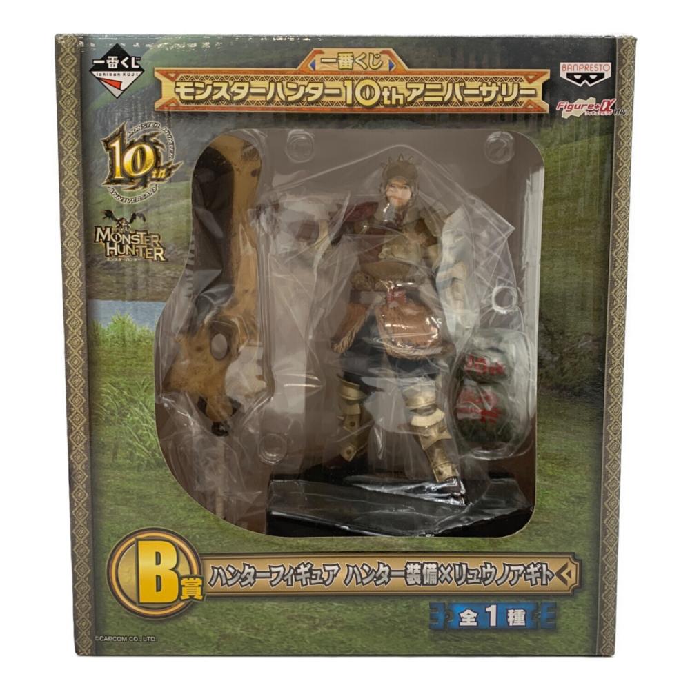 モンスターハンター 10th 一番くじ DXF フィギュア まとめ売り