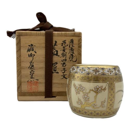 薩摩焼 (サツマヤキ) 蓋置 磯御庭窯 花菱割四君子文 四季