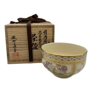 磯御庭窯 茶碗