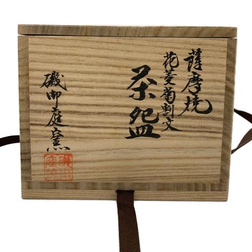 磯御庭窯 茶碗