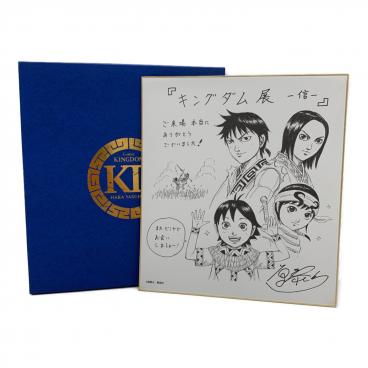 鬼滅の刃 (キメツノヤイバ) 幕間画集書下ろしイラスト「蟲柱・胡蝶