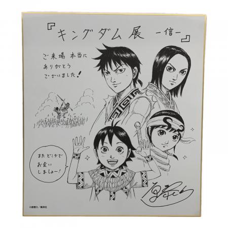 KINGDOM キングダム展-信- 複製色紙｜トレファクONLINE