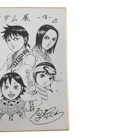 KINGDOM キングダム展-信- 複製色紙｜トレファクONLINE