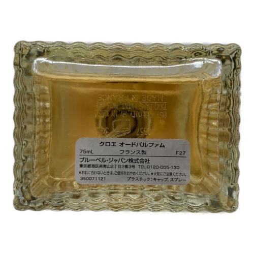 Chloe (クロエ) オードパルファム 75ml 残量80%-99%