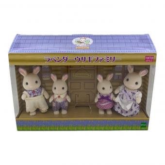 EPOCH (エポック) ラベンダーウサギファミリー シルバニアファミリー 男の子欠品
