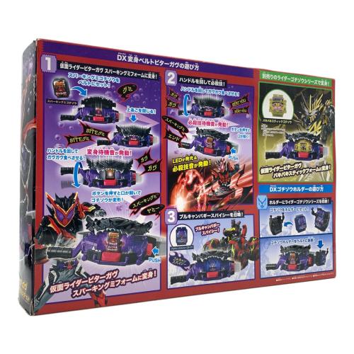 仮面ライダーガヴ (カメンライダーガヴ) DX変身ベルトビターガヴ&ゴチゾウホルダーセット 仮面ライダー