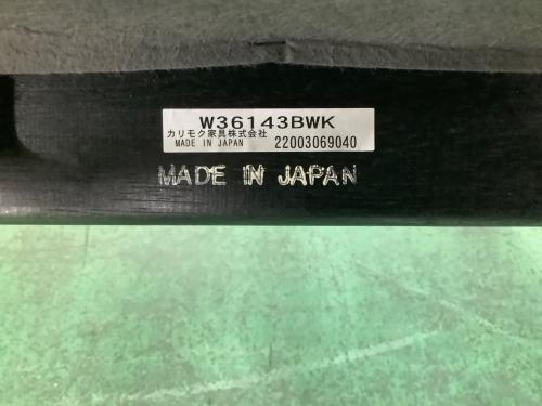 カリモク60 (カリモクロクマル) Kチェア  スタンダードブラック W36143