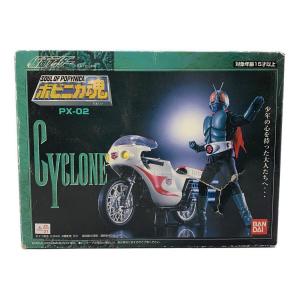 BANDAI（バンダイ）仮面ライダー ポピニカ魂 PX-02 MASKED RIDER CYCLONE