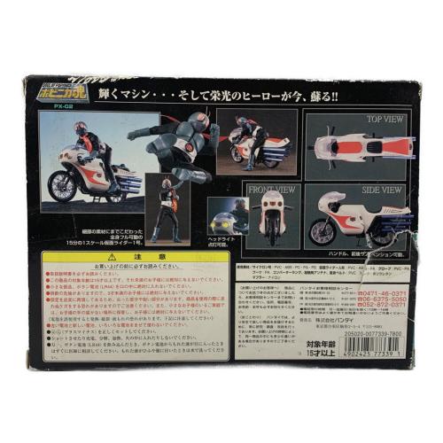 BANDAI（バンダイ）仮面ライダー ポピニカ魂 PX-02 MASKED RIDER CYCLONE