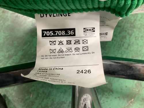 IKEA (イケア) イス 705.708.36 グリーン ディヴリンゲ