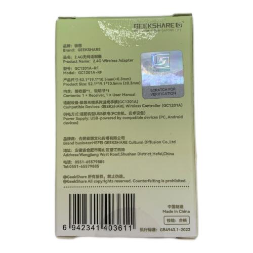 GEEKSHARE（ギークシェア） ワイヤレスコントローラ GC1201A