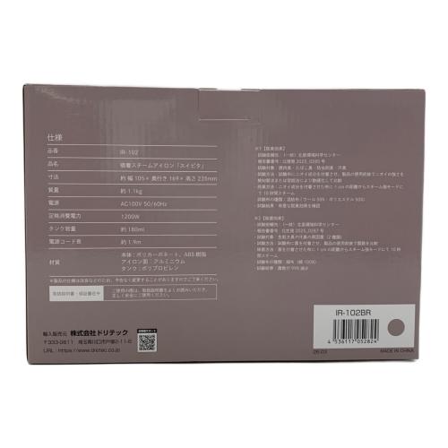 DRETEC (ドリテック) 吸着スチームアイロン「スイピタ」IR-102BR