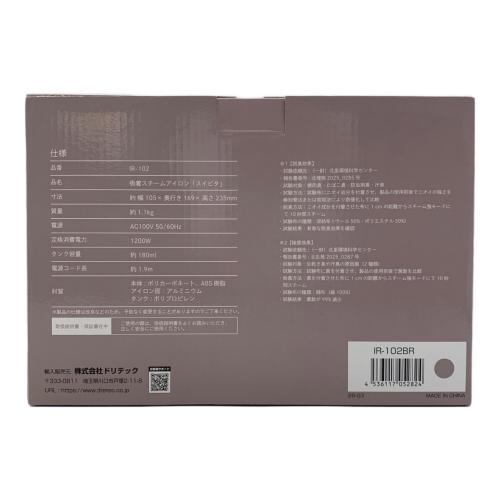 DRETEC (ドリテック)吸着スチームアイロン「スイピタ」IR-102BR
