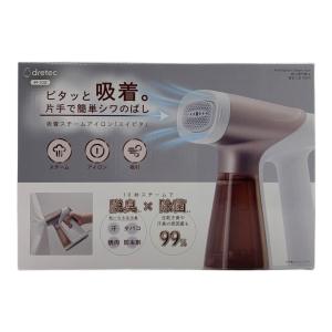 DRETEC (ドリテック)吸着スチームアイロン「スイピタ」IR-102BR