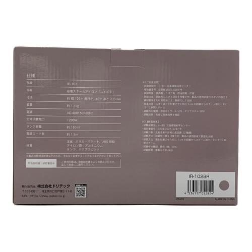 DRETEC (ドリテック)吸着スチームアイロン「スイピタ」IR-102BR