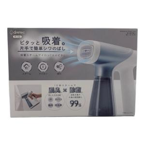DRETEC (ドリテック) 吸着スチームアイロン「スイピタ」IR-102BL